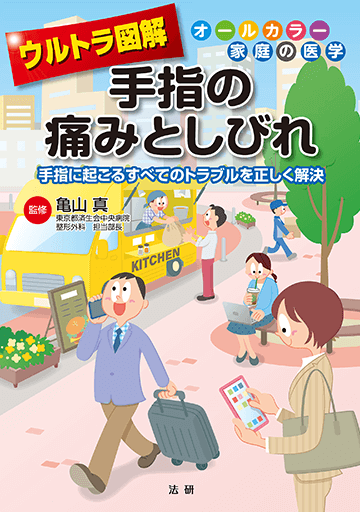 ����ȥ�޲� ��ؤ��ˤߤȤ��Ӥ�